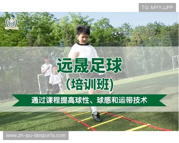 足球运动员的技术培训与比赛技巧提升